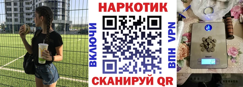 Продажа наркотиков Саки Галлюциногенные грибы  СОЛЬ  Конопля  Меф мяу мяу  Кокаин 