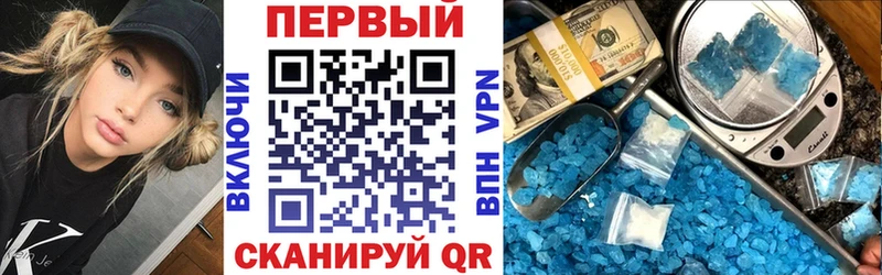 как найти наркотики  Саки  Amphetamine 97% 