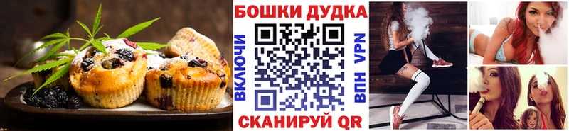 Печенье с ТГК марихуана  Саки 