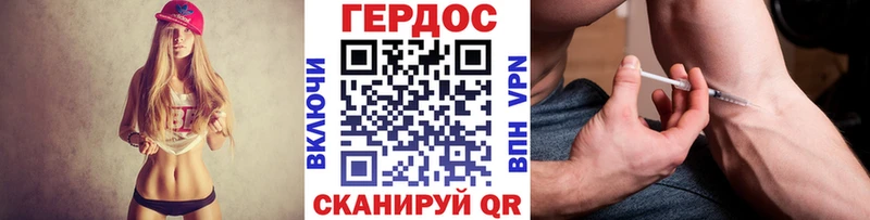 Героин VHQ  Саки 