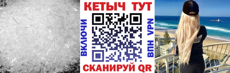 закладки Саки КЕТАМИН VHQ