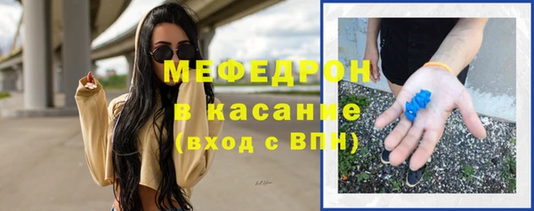 метамфетамин Инсар