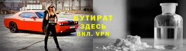 гидра Абдулино