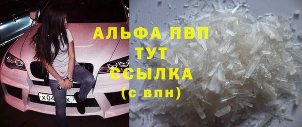 не бодяженный Алексин