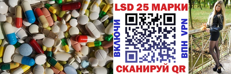 площадка какой сайт  Саки  LSD-25 экстази ecstasy  магазин продажи наркотиков 