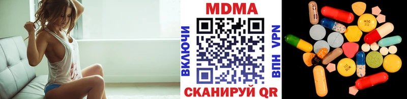 даркнет сайт  Саки  MDMA crystal 