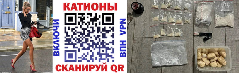 Меф mephedrone  Саки 
