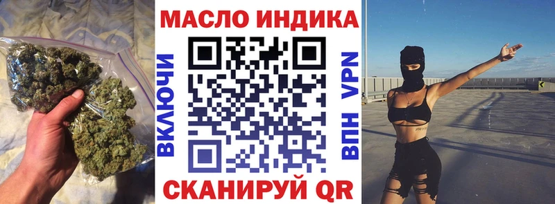 Дистиллят ТГК гашишное масло  blacksprut вход  Саки 